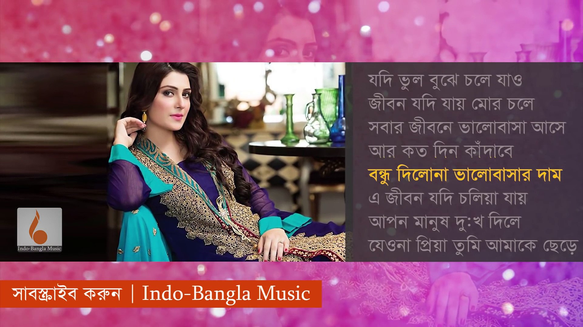 ⁣Bangla Sad Songs For Broken Hearts- হৃদয় ভেঙ্গে যাওয়া গানের এলবাম