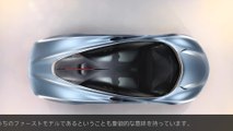 McLaren Speedtail アート、テクノロジー・スピードの偉大なる統合