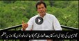 We will monitor auctions of govt cars says PM Imran Khan