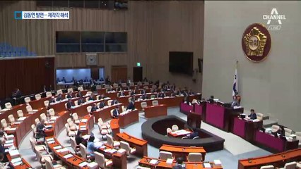 여야, 김동연 ‘정치적 의사결정 위기’ 발언 공방