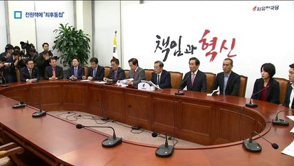 경고 받은 전원책 “묵언수행중”…공개활동 자제