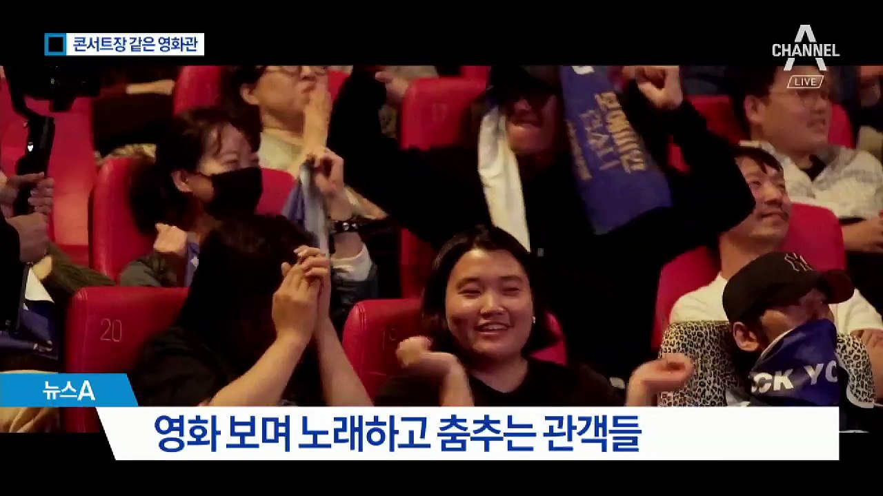 영화 보며 ‘떼창’…‘보헤미안 랩소디’ 100만 돌파