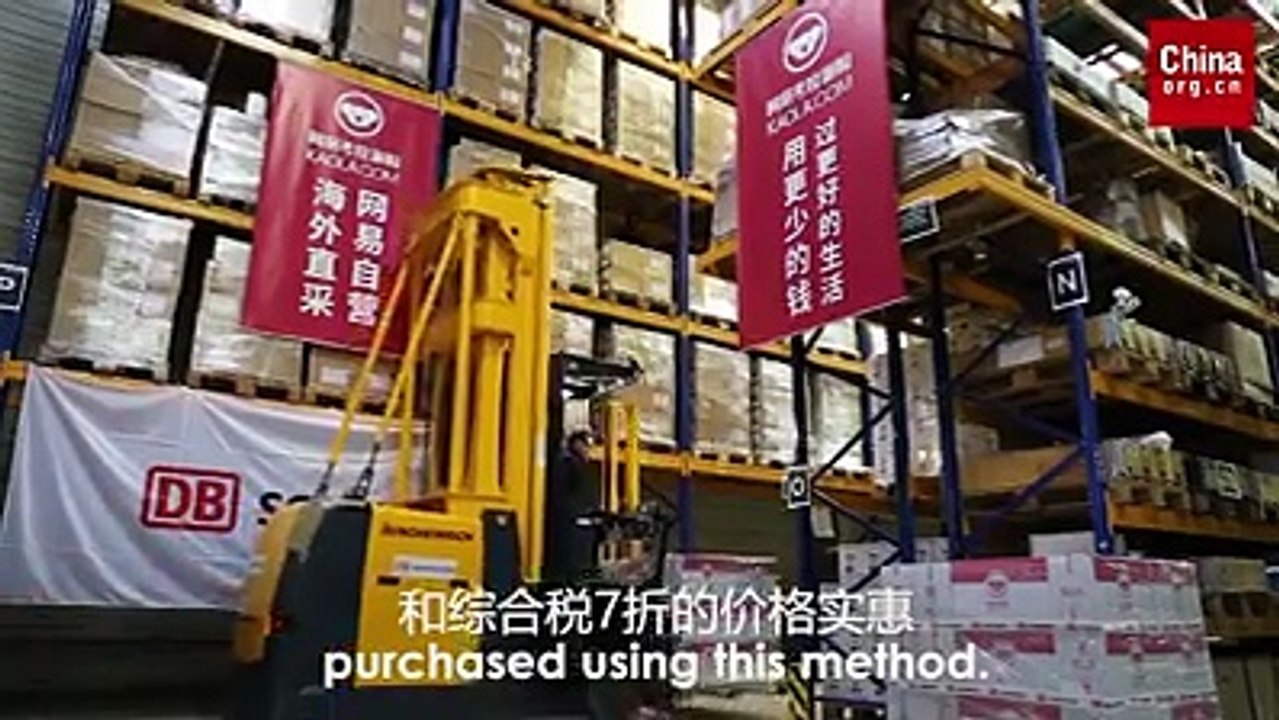 What is China's cross-border e-commerce? How can you buy global goods online in China? Watch on to find out! #CIIE #VideofromChina