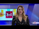 7pa5 - Gazeta / Moti / Informacion - 8 Nëntor 2018 - Show - Vizion Plus