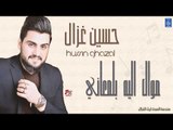 حسين غزال -  موال اليه بلمعاني   اليوم لحد يحاجيني || البنفسج || أغاني عراقية 2019