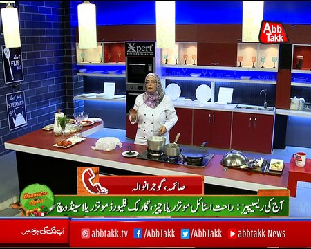 Abb Takk - Daawat-e-Rahat - Ep 383 (Rahat Style Mozzarella Cheese) - 07 Nov 2018