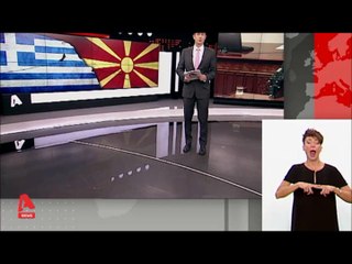 Σκοπιανό: "Να εφαρμοστεί πλήρως η Συμφωνία των Πρεσπών..."