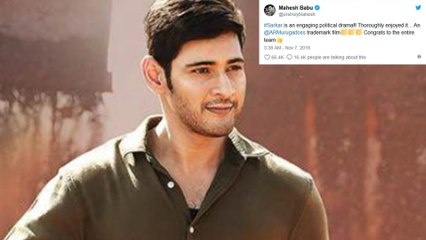 #Sarkar : Mahesh Babu Tweets On Vijay Sarkar movie