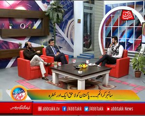 Abb Takk - News Cafe - Ep 256 - 07 Nov 2018