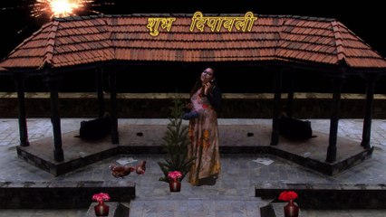 रमाइलो रमाइलो तिहार हाम्रो - नयाँ गीत तिहारको | Ramailo Ramailo Tihar- new song tihar