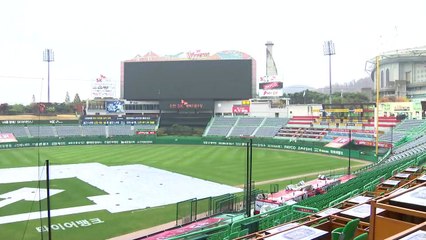 한국시리즈 4차전 우천 연기...양팀 득실은? / YTN