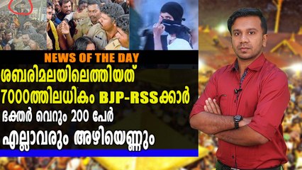 അറസ്റ്റ് ചെയ്യാന്‍ ഫേസ് റെക്കഗിനിഷന്‍ സോഫ്റ്റ് വെയർ | News of The Day | Oneindia Malayalam