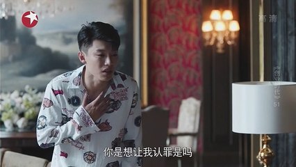 51-创业时代-51集 高清