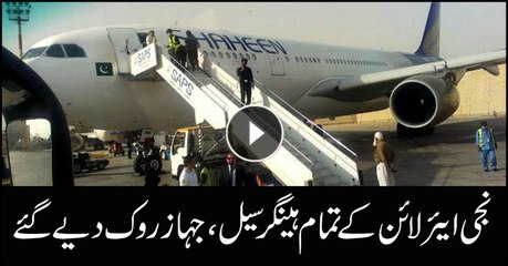 Private Airline's offices sealed across country