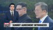 Inter-Korean summit agreement introduced to parliamentary committee