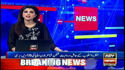 Jaun Elia Remembered On 16th Death Anniversary