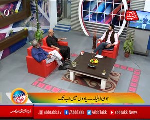 Abb Takk - News Cafe - Ep 257 - 08 Nov 2018