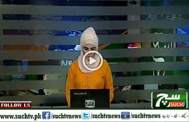 Such TV Bulletin 03pm 08 November 2018