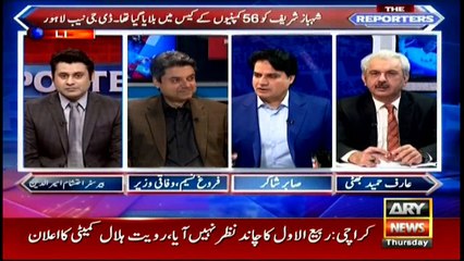 Sharif family will be free if they provid money trail: Farugh Naseem