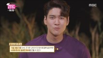[Dae Jang Geum Is Watching] EP05, Seafood recipe 대장금이 보고있다 20181108