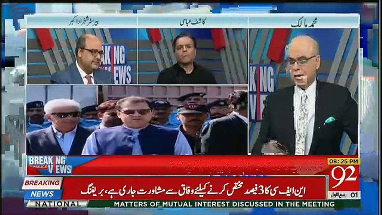 Ishaq Dar Ki Safaid Dari Ki Tarah Safaid Jhoot Bhi Hai,, Shehzad Akbar