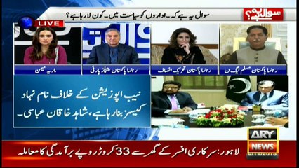 DG NAB appeared to tell his story: PML-N leader