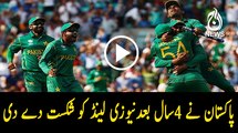 Pakistan won 2nd ODI Match by 6 wickets