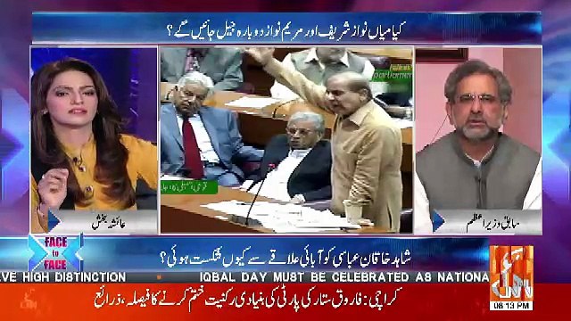 NAB Aik Kala Qanoon Hai-Shahid Khaqan Abbasi