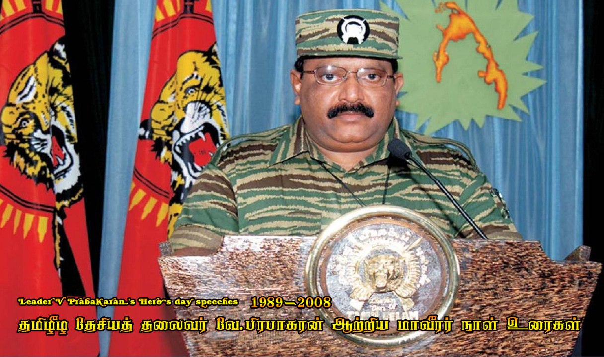 Leader V Prabakaran's Maaveerar day speech 1991