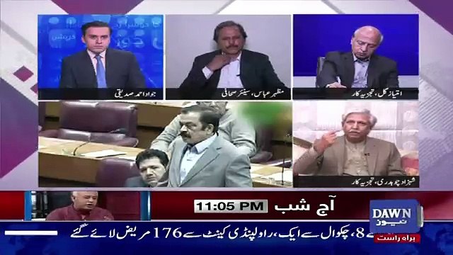 Dusra Rukh - 8th October 2018