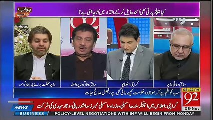 Jawab Chahye - 8th October 2018