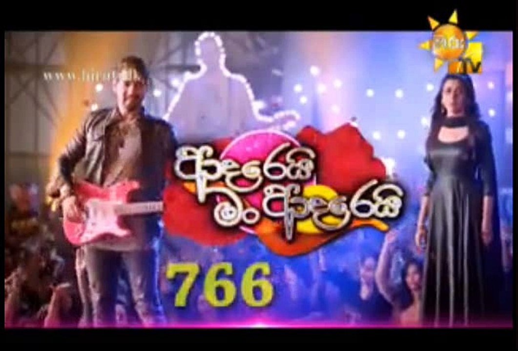 Adarei Man Adarei Teledrama - 766 - 08th November 2018