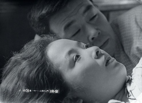 Le Pornographe Bande-annonce VO (Comédie dramatique 2018) Shoichi Ozawa, Sumiko Sakamoto