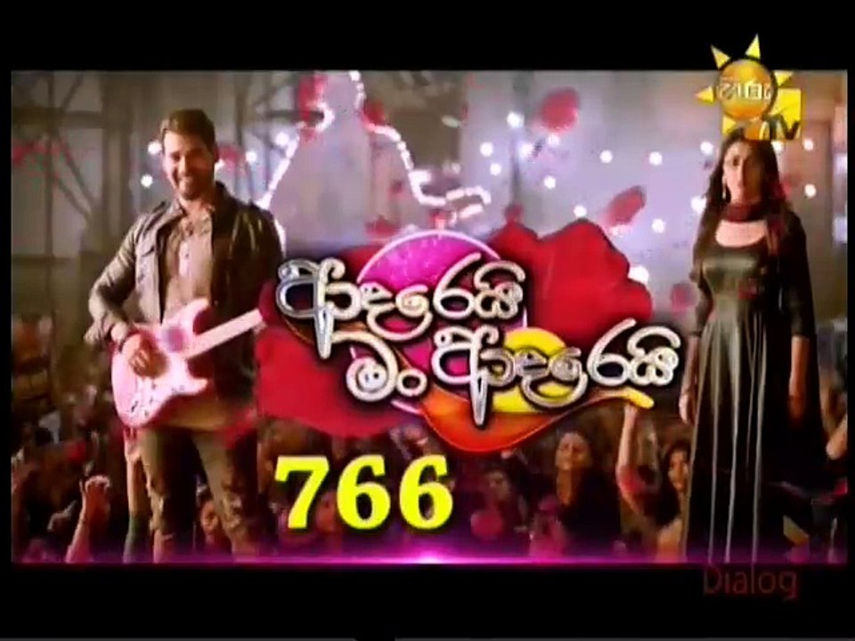 Adarei Man Adarei-766
