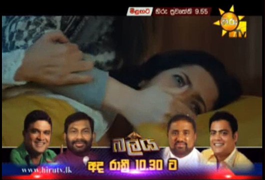Thamath Adare Nathnam Teledrama - 189 - 08th November 2018