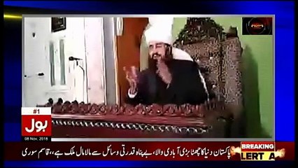 Tajzia Sami Ibrahim Kay Sath - 8th November 2018