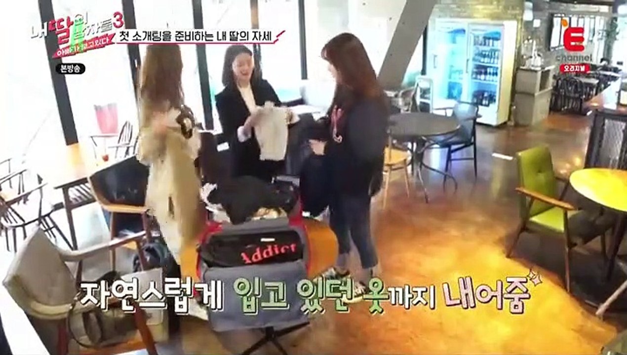 My Daughter's Men S 3 Ep 4-002