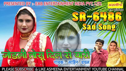 Asmeena song best sale