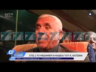 KTHEHEN EKSTREMISTET NE KAKAVIJE - News, Lajme - Kanali 7