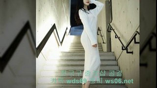 강서출장샵 //카톡 wds69// 【WS06.net】 강서출장안마 강서콜걸 강서출장마사지 ◆ 강서출장업소^ 강서출장만남 ▦ 강서출장샵추천 강서모텔출장