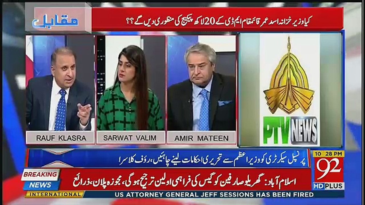 Muqabil - 8th October 2018