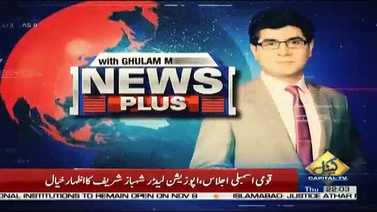 News Plus  – 8th November 2018