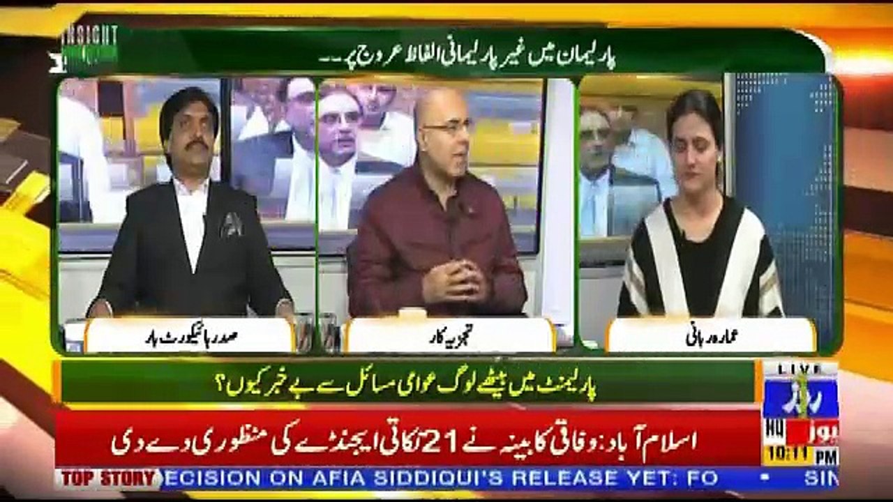 Insight Pakistan With Ammara  – 8th November 2018