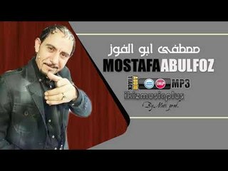 ابو الفوز يابو لأحه  دبكات 2017