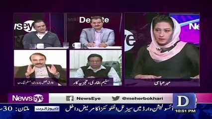 Download Video: Kashif Abbasi And Meher Insult Polititions ,, Tariq Fazal Chaudhry Angry