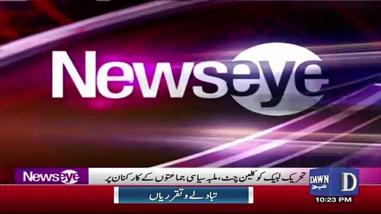 Kiya Hukoomat Ne TLP Kay Saath NRO Kiya Hai ,,...