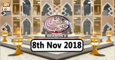 Marhaba Ya Mustafa (Auditions) - 8th November 2018 - ARY Qtv