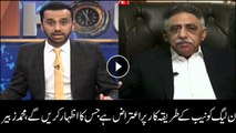 PMLN have reservations over the way of investigation: Mohammad Zubair