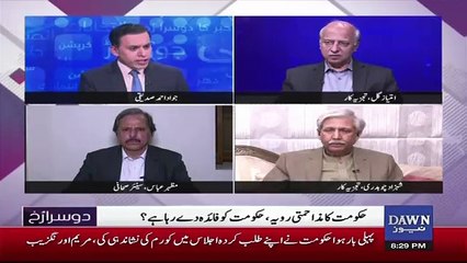 Did You Get Any Clearity From The Debate Of Opposition On Protest And Agreement Issue.. Imtiaz Gul Response