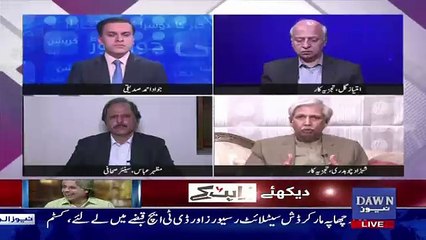 The Policies Of Govt Will Now Slowly Start To Unravel After 100 Days.. Shahzad Chaudhary